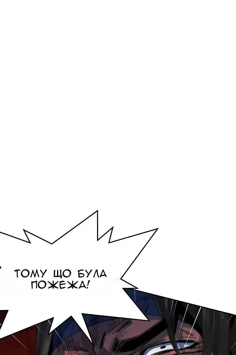 Сторінка 37