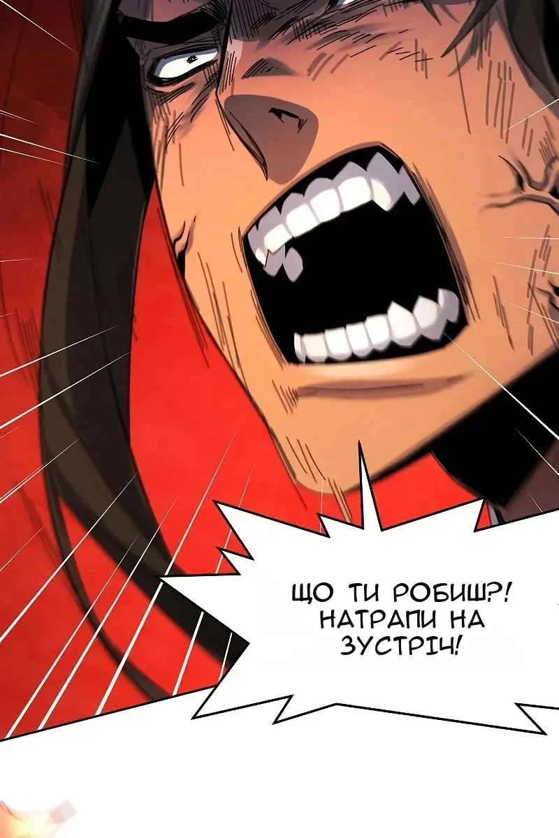 Сторінка 38