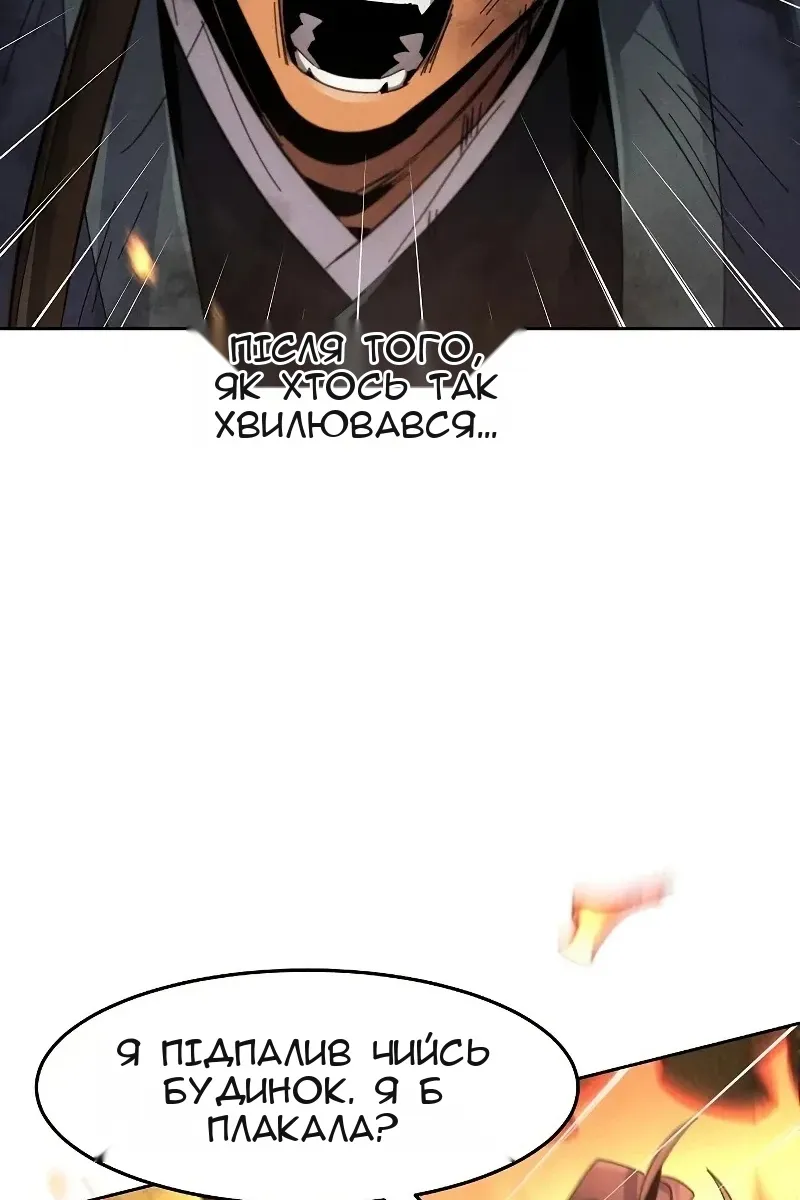 Сторінка 50