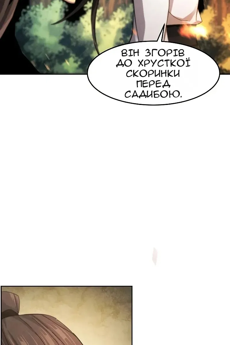 Сторінка 63