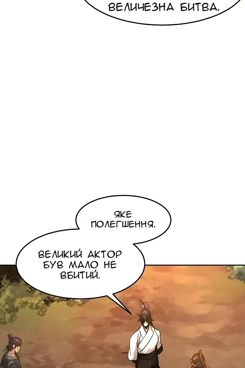 Сторінка 72