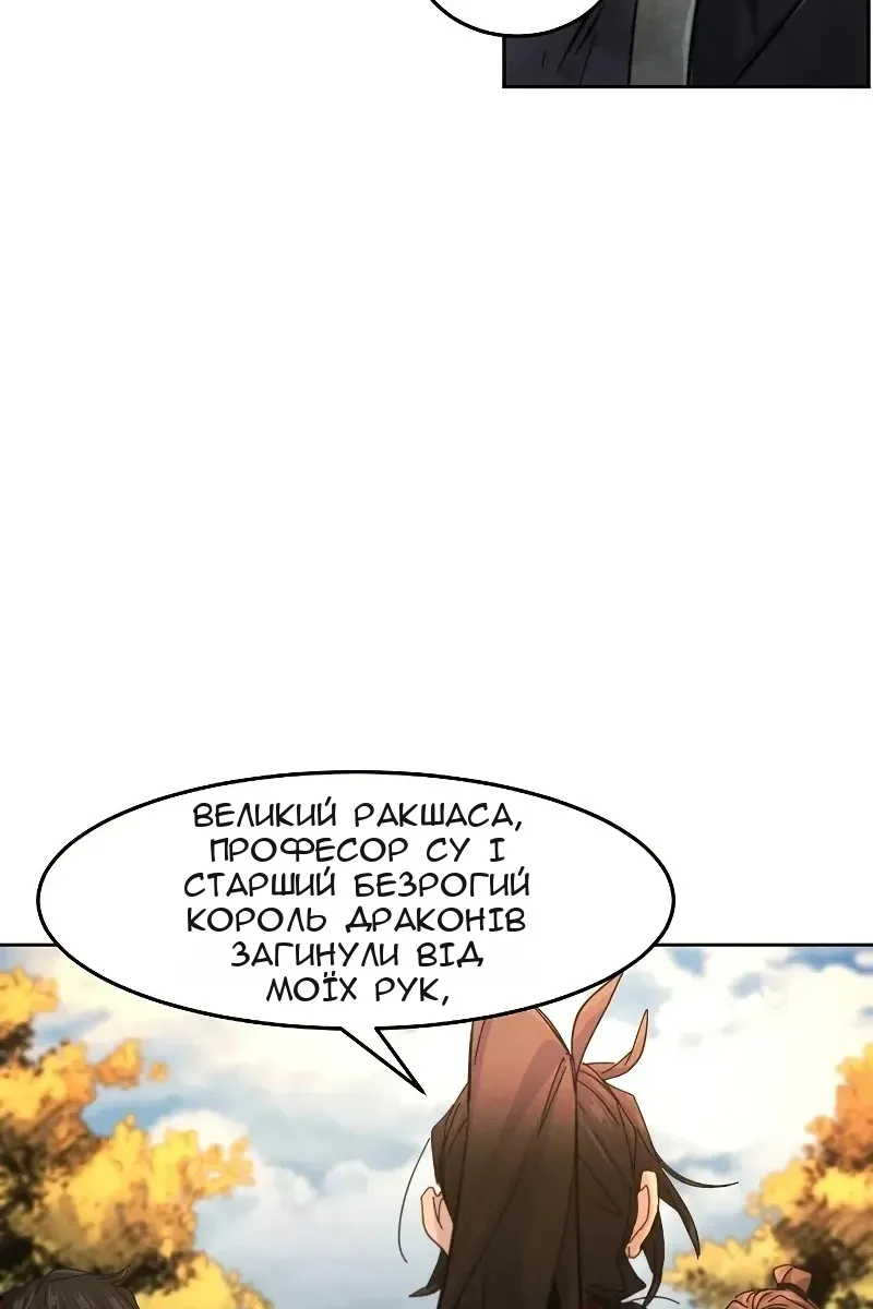 Сторінка 81