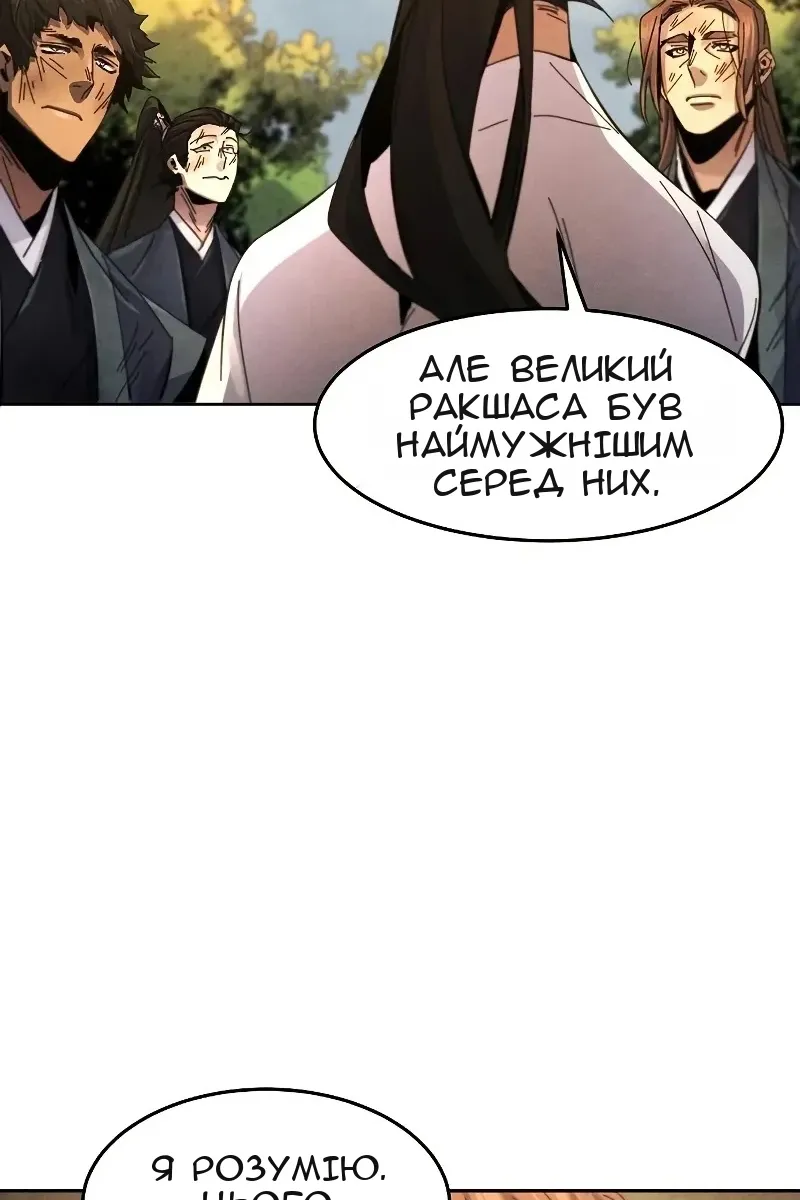 Сторінка 82