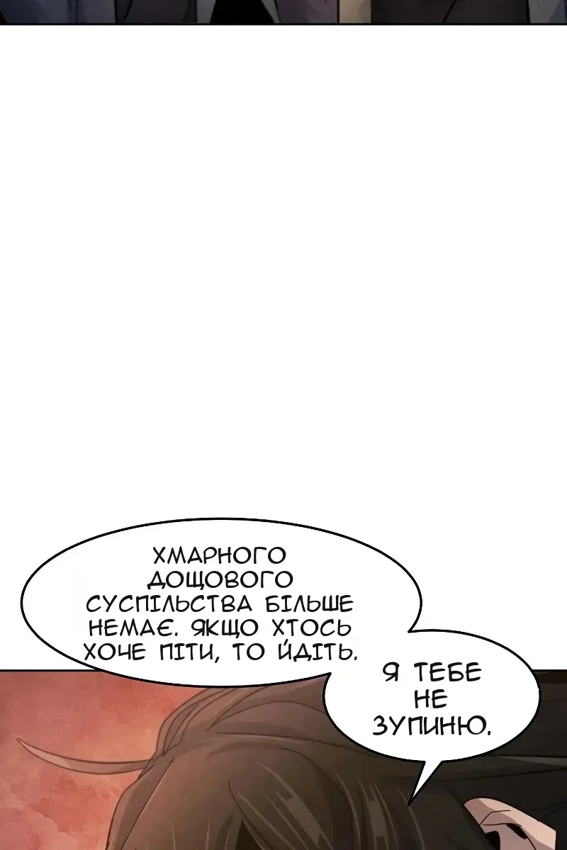 Сторінка 85