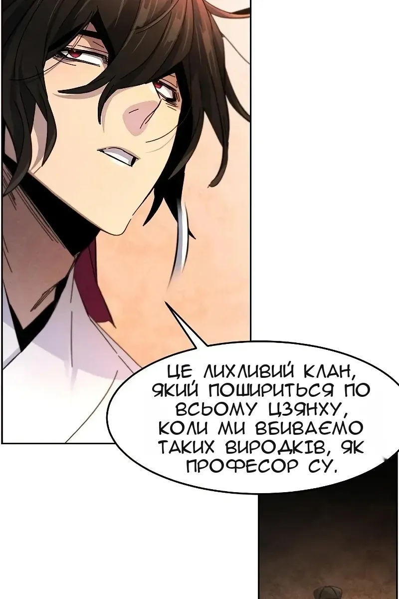 Сторінка 89