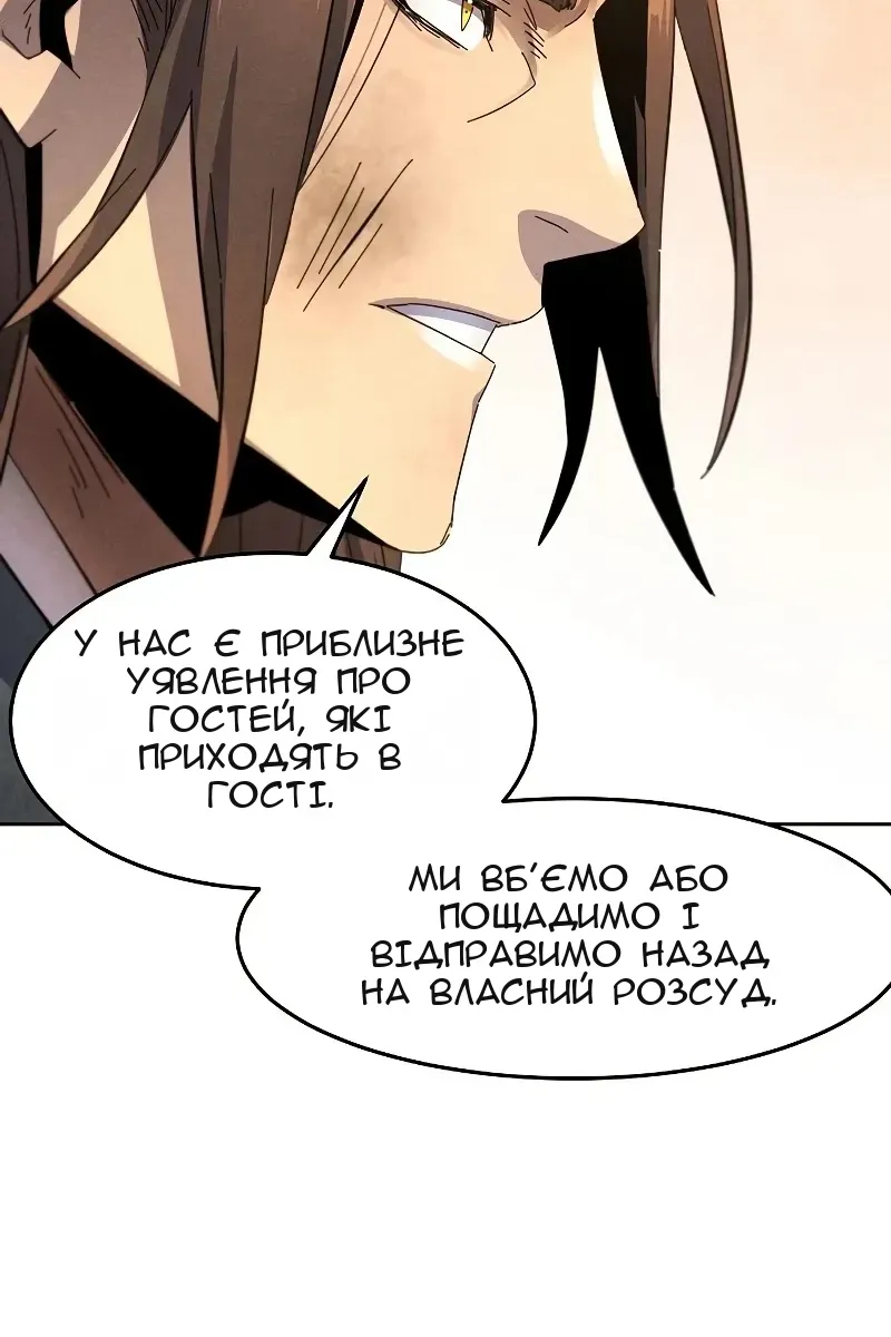 Сторінка 102