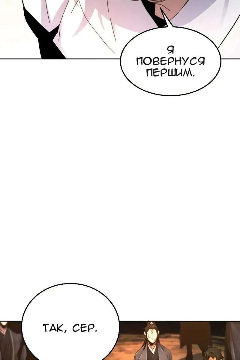 Сторінка 104