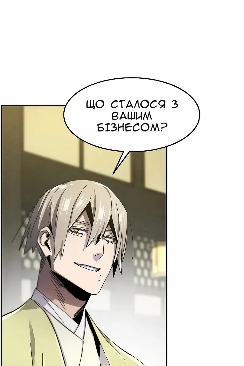 Сторінка 118