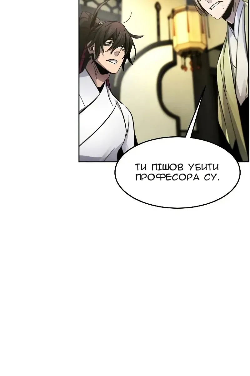 Сторінка 120
