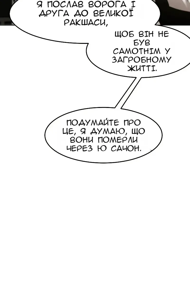 Сторінка 122
