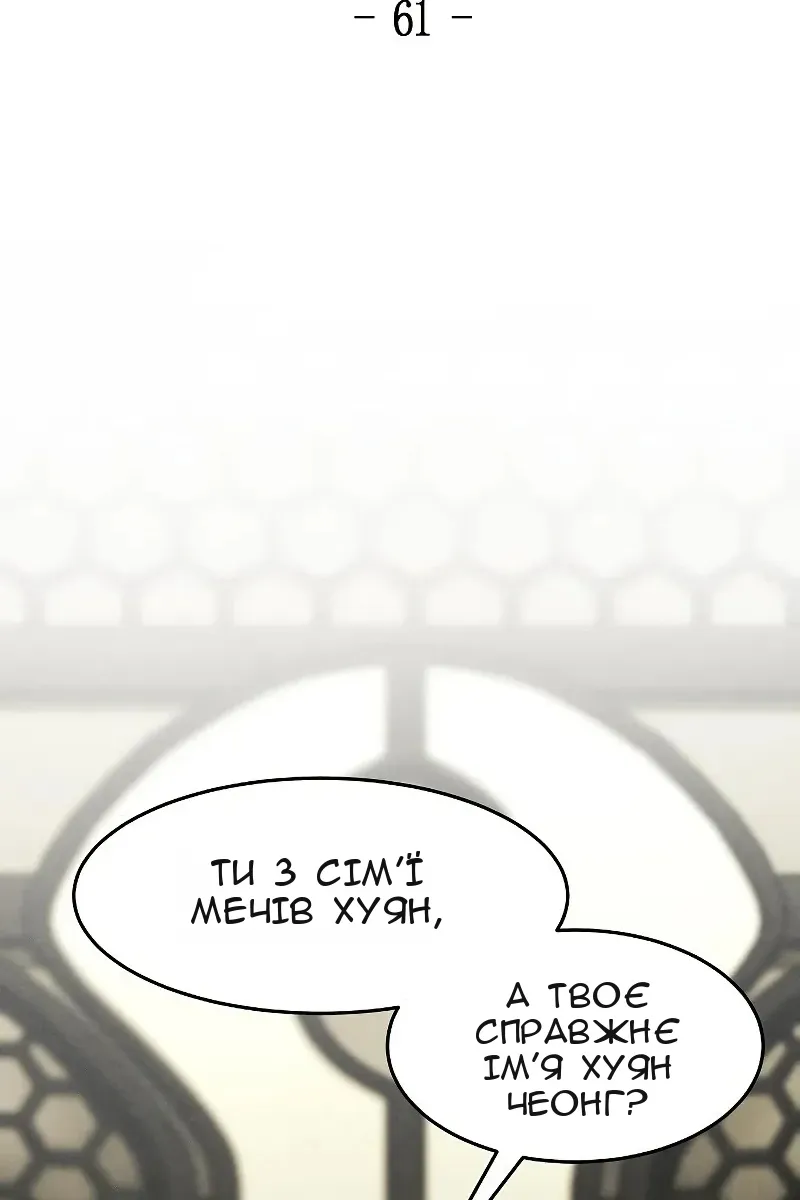 Сторінка 3