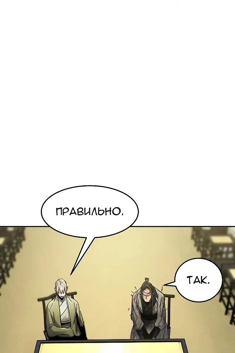 Сторінка 5