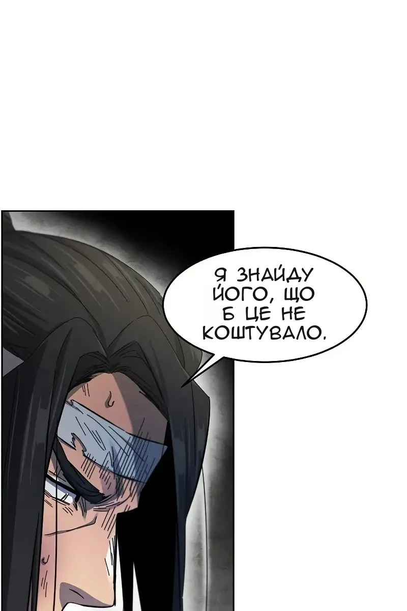 Сторінка 8