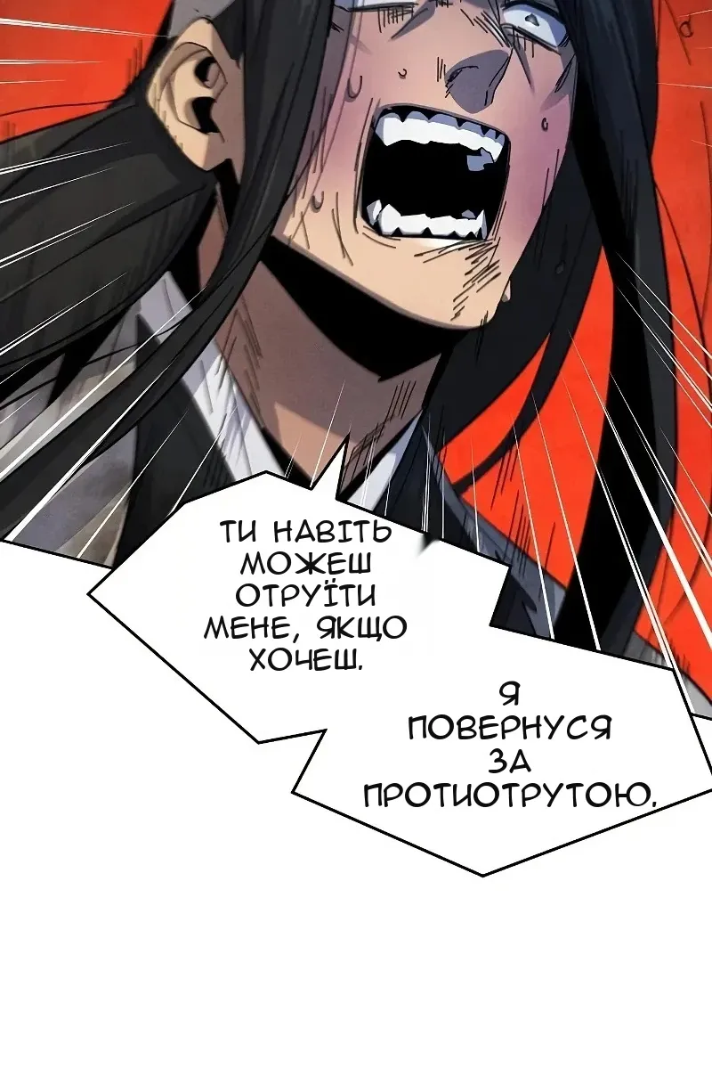 Сторінка 11
