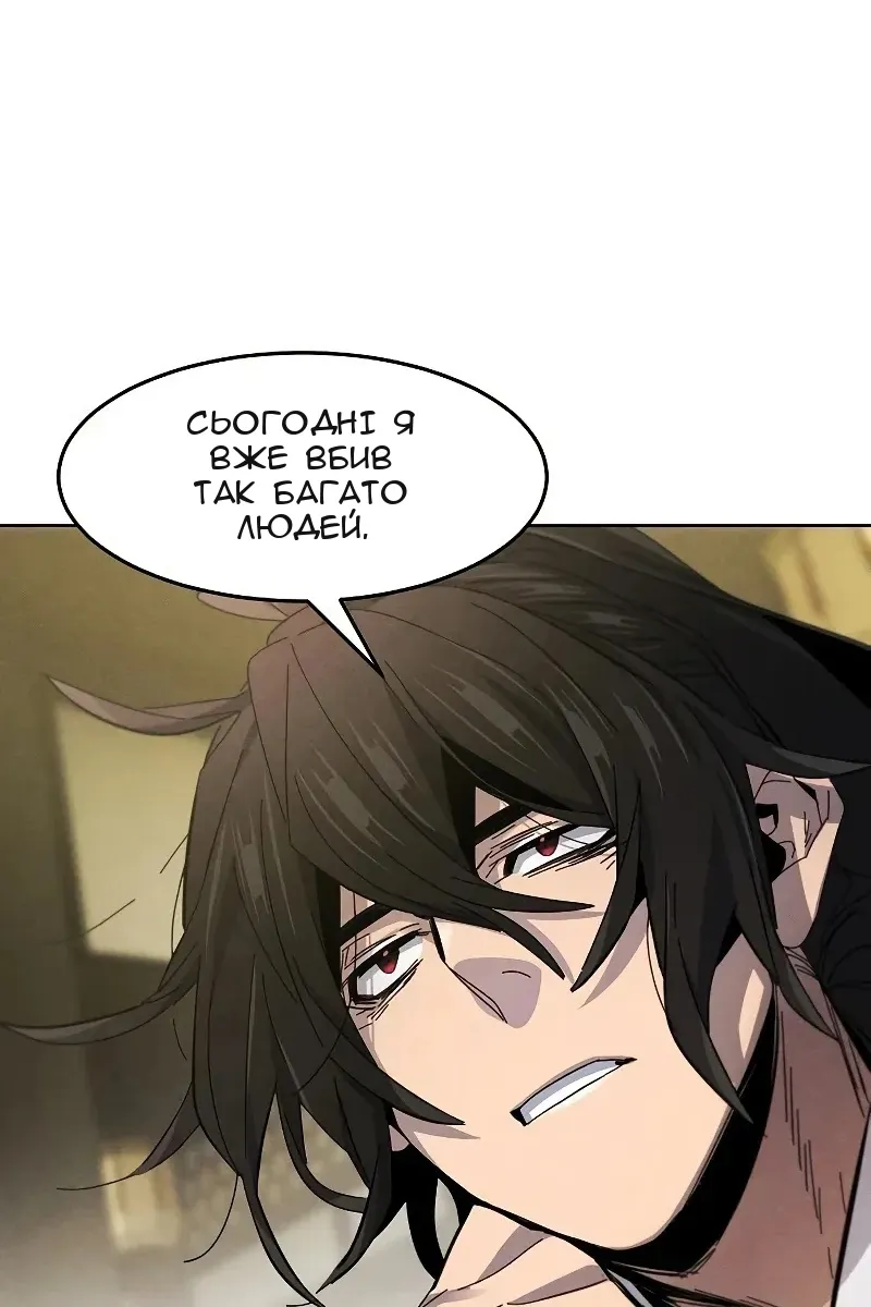 Сторінка 12