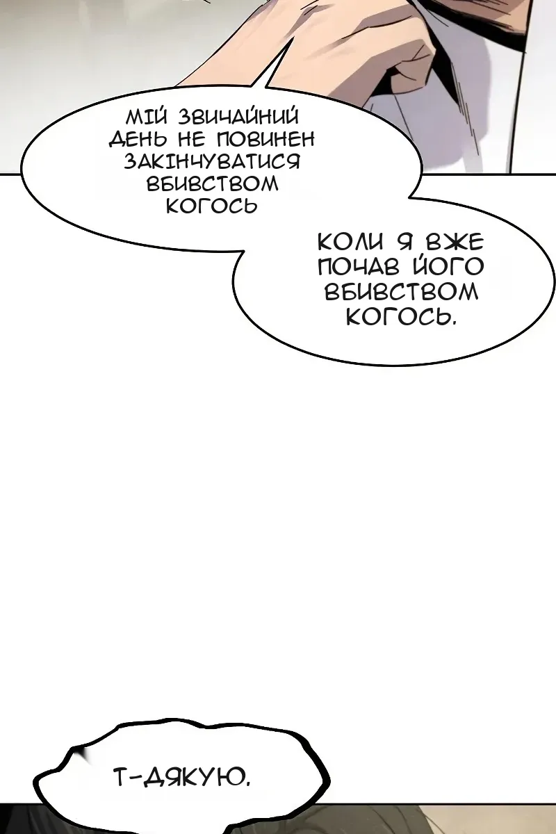Сторінка 13