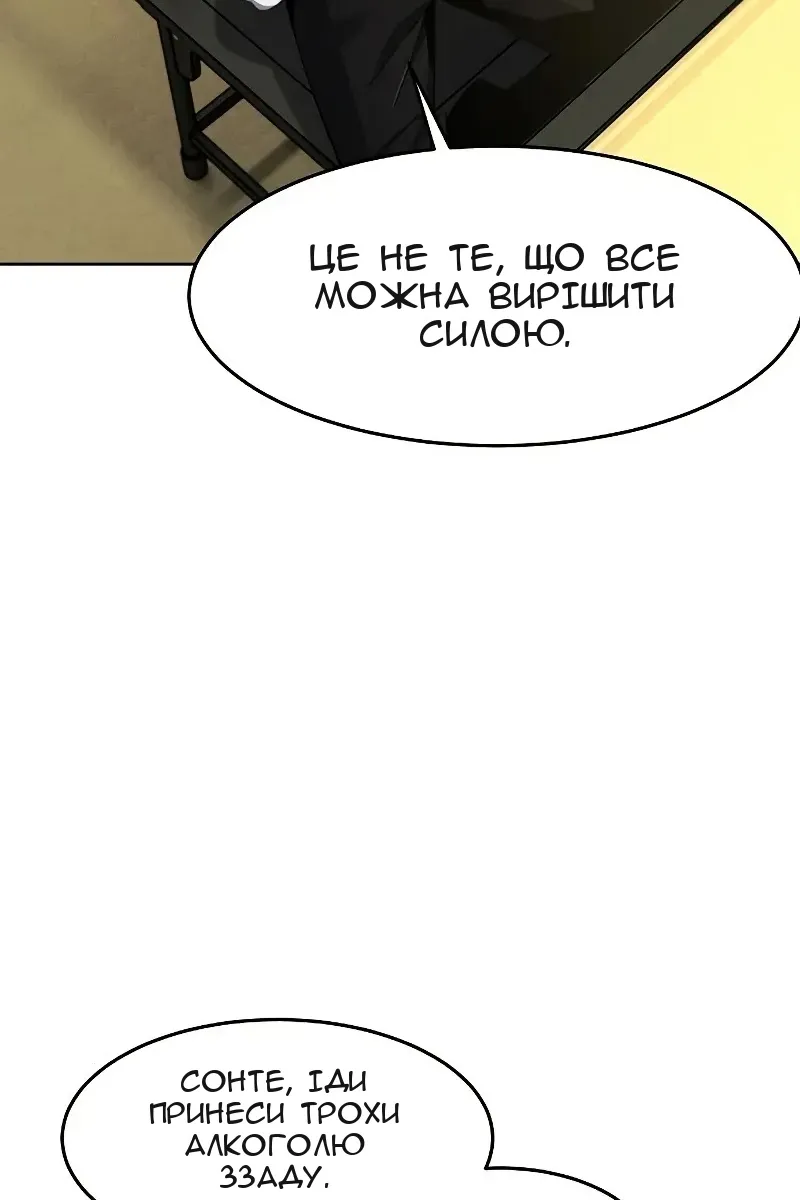 Сторінка 16