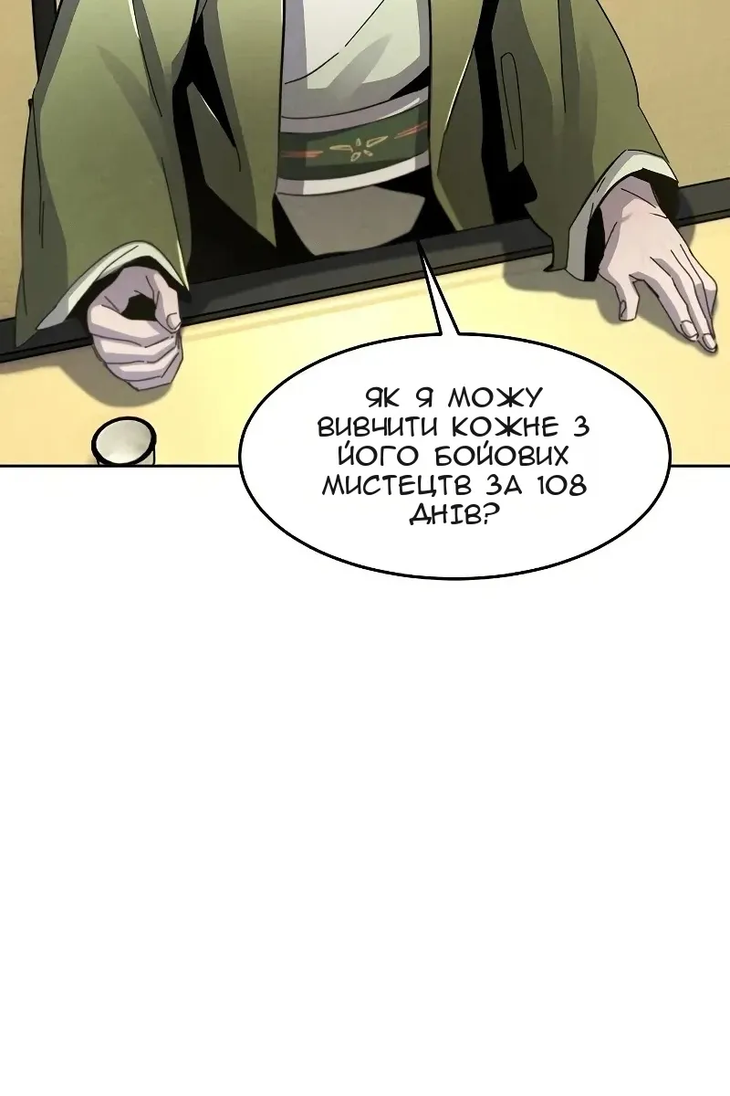 Сторінка 41