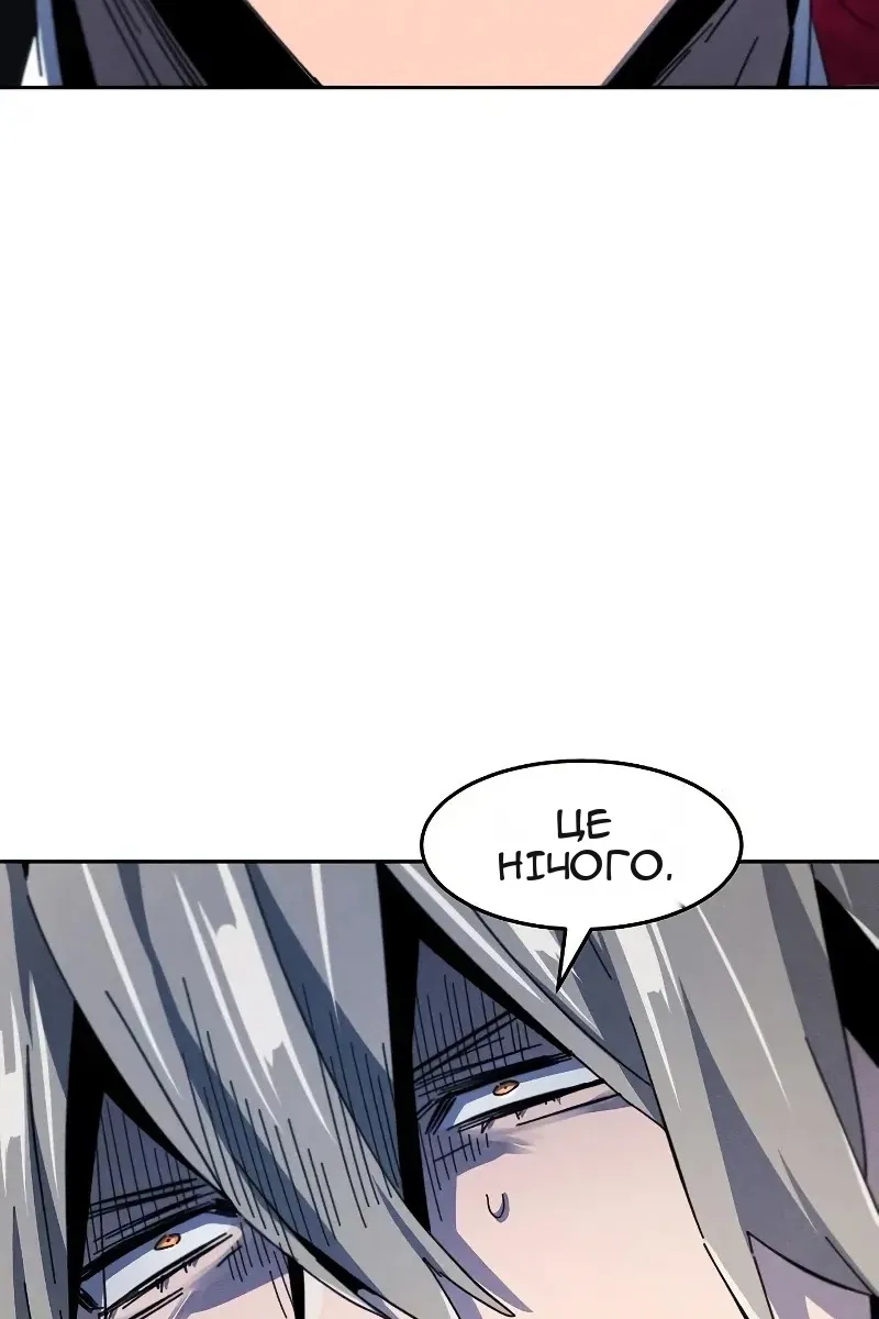 Сторінка 48