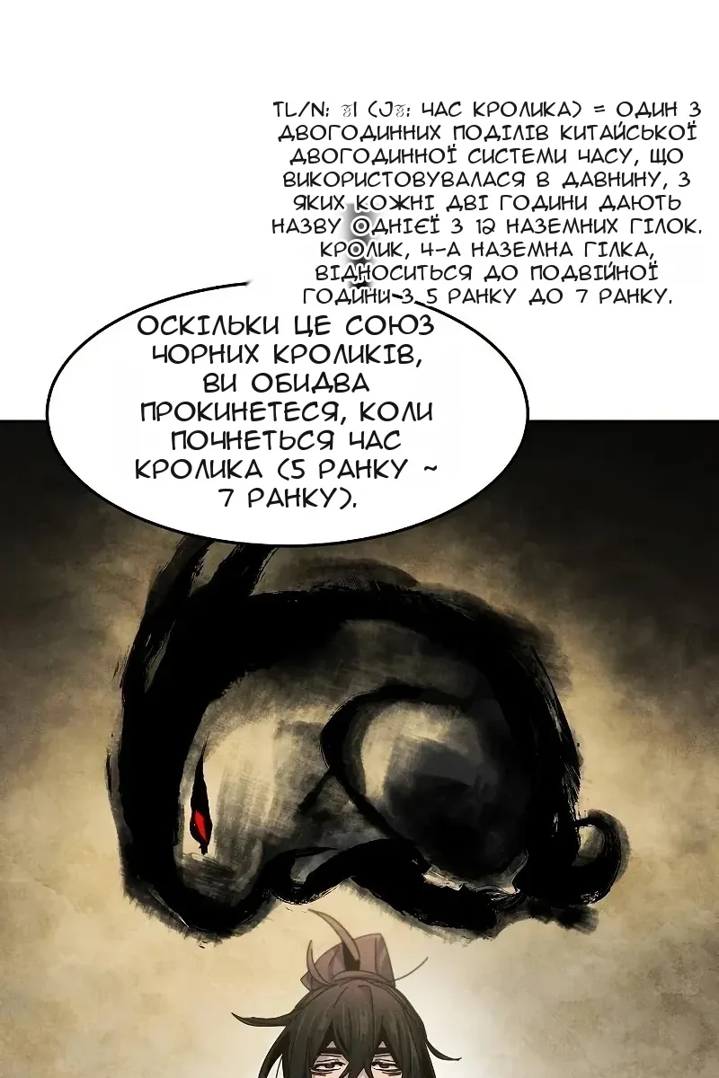 Сторінка 50