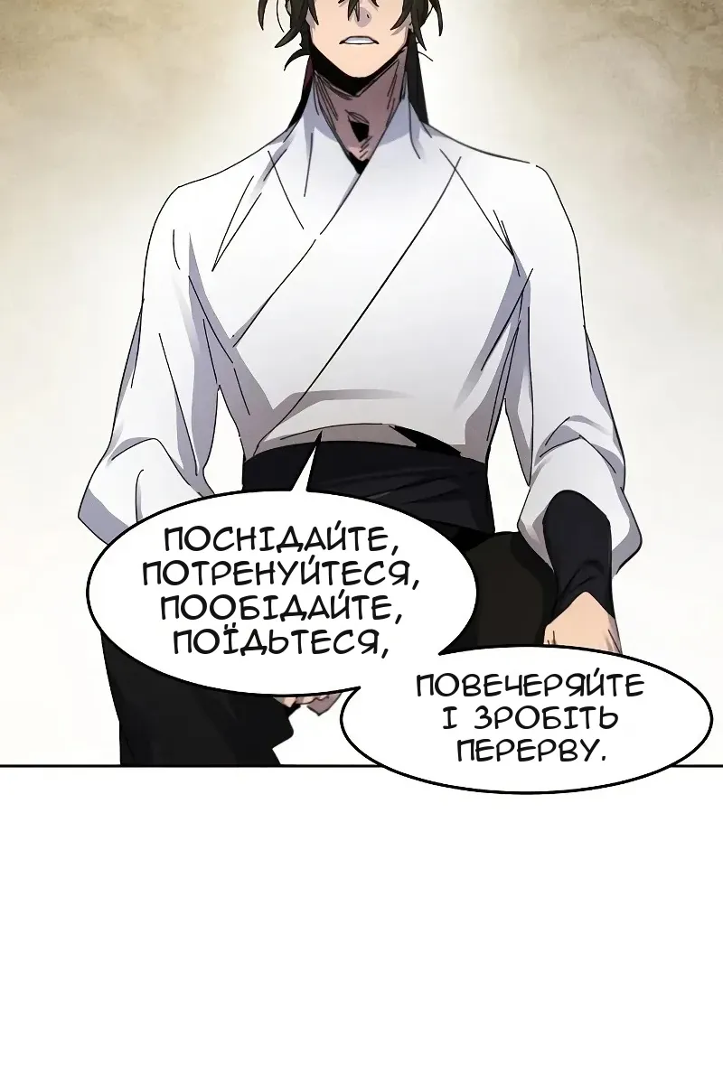 Сторінка 51