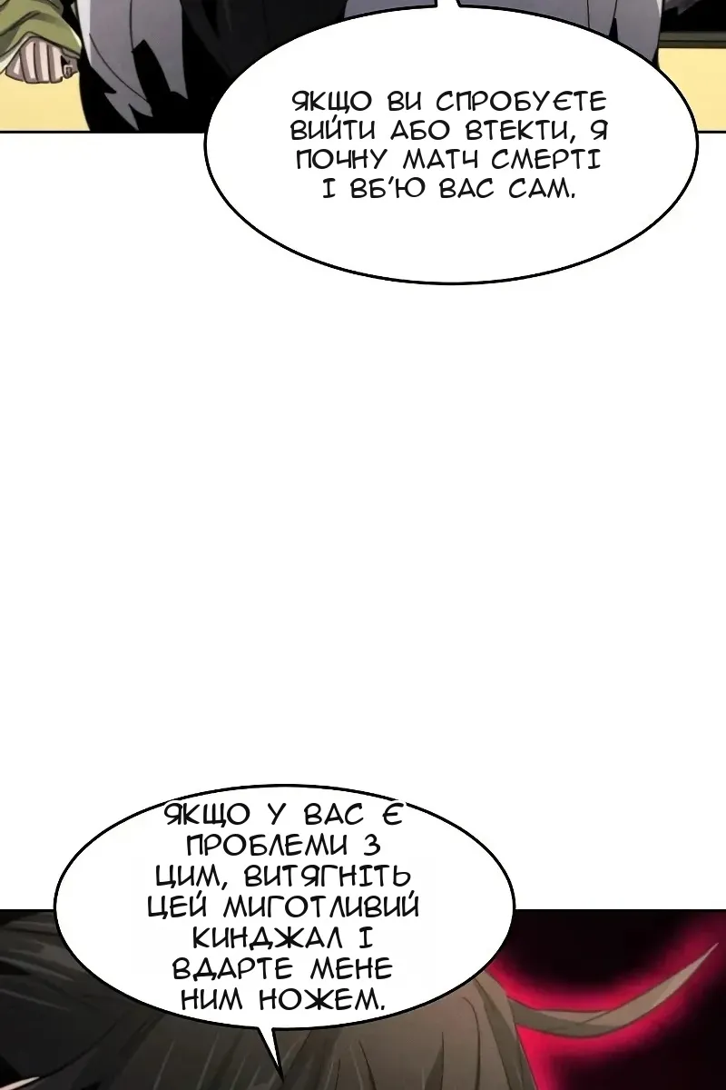 Сторінка 53