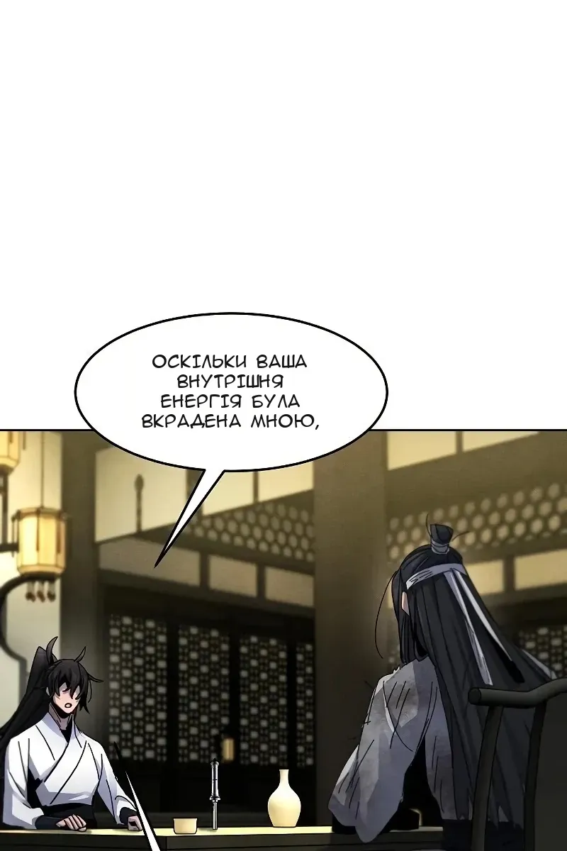 Сторінка 56
