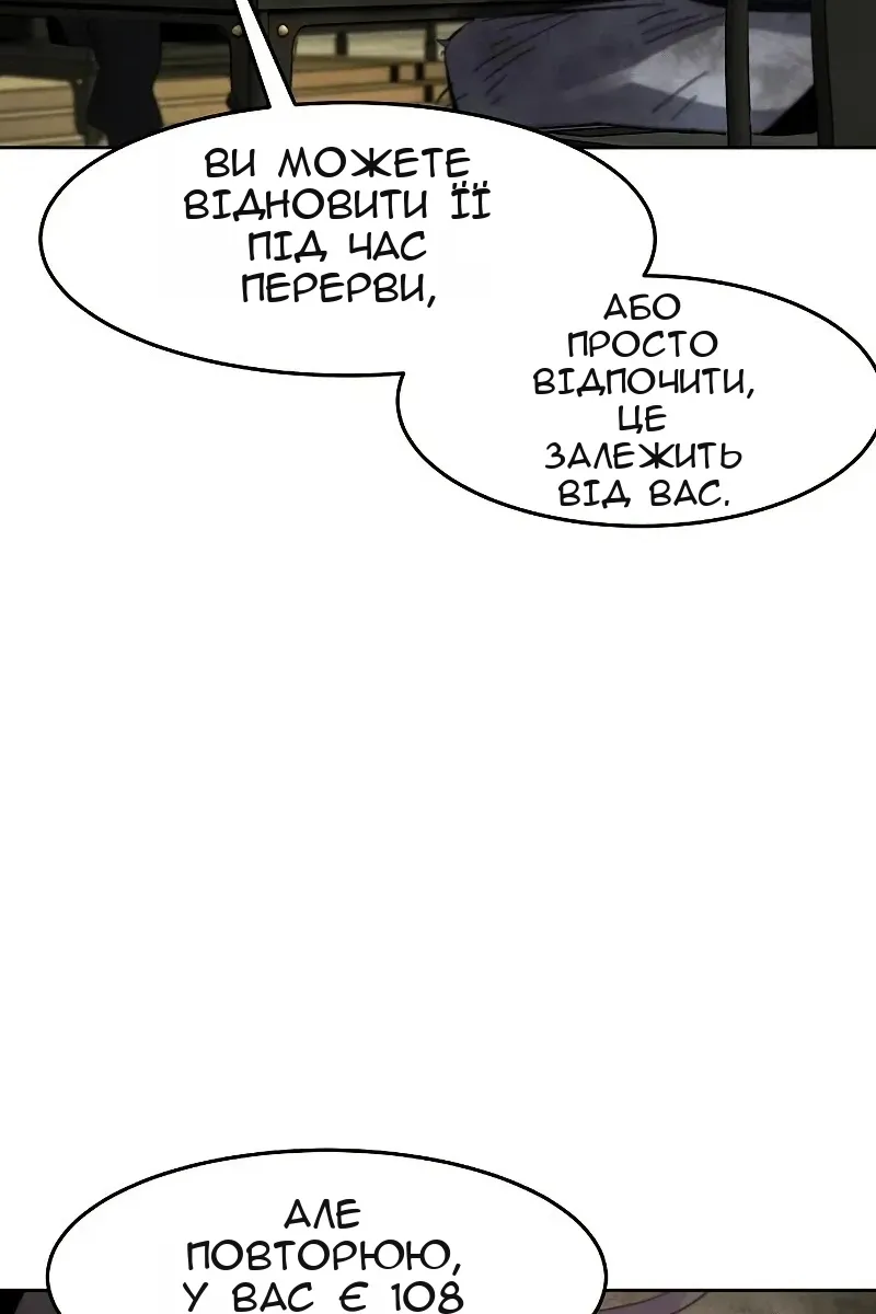 Сторінка 57