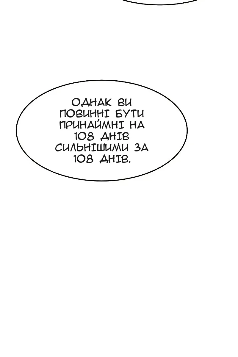 Сторінка 59