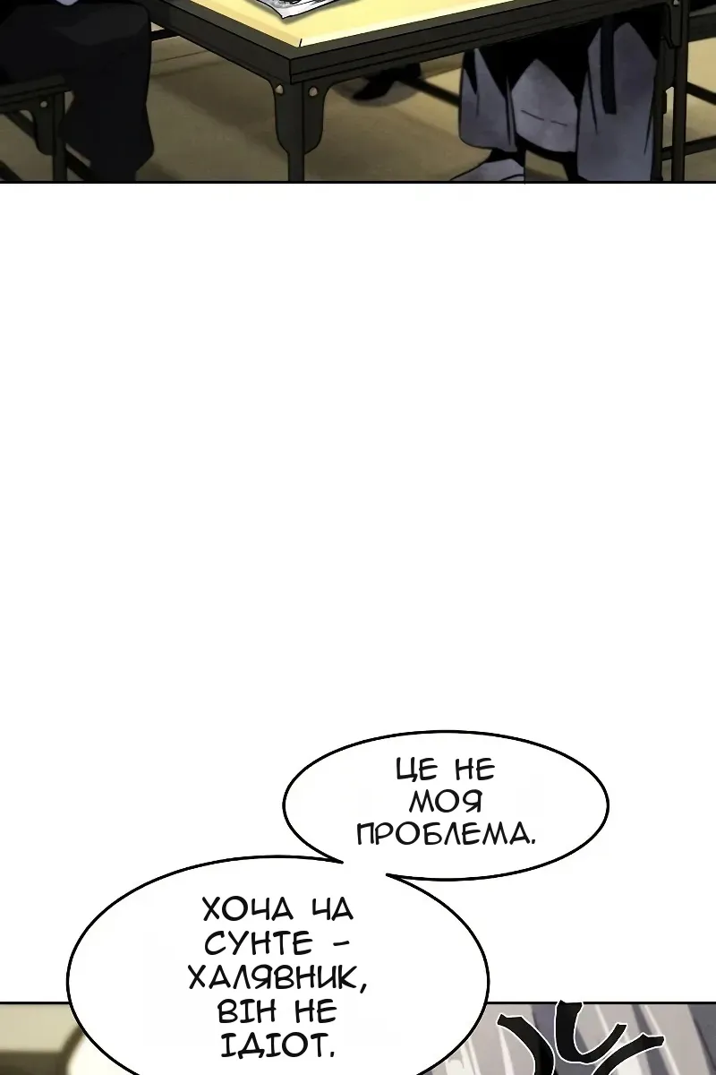 Сторінка 65