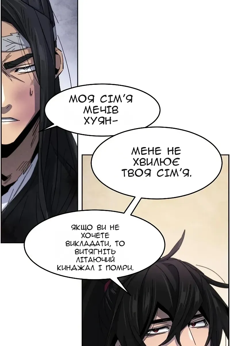 Сторінка 69