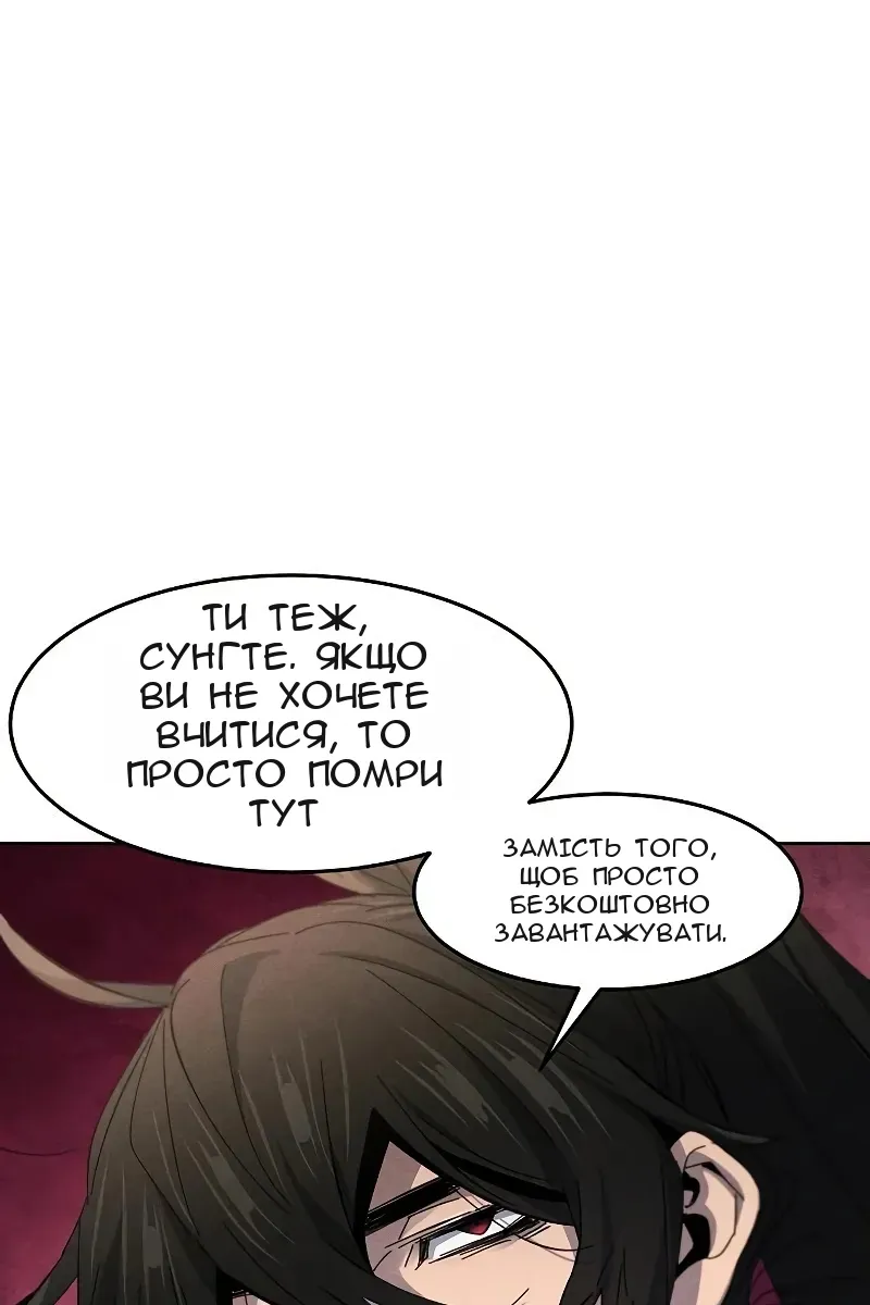 Сторінка 72