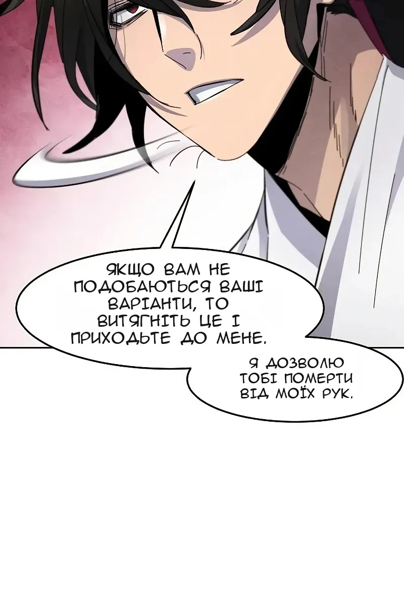 Сторінка 73