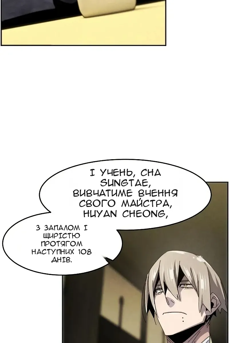 Сторінка 98