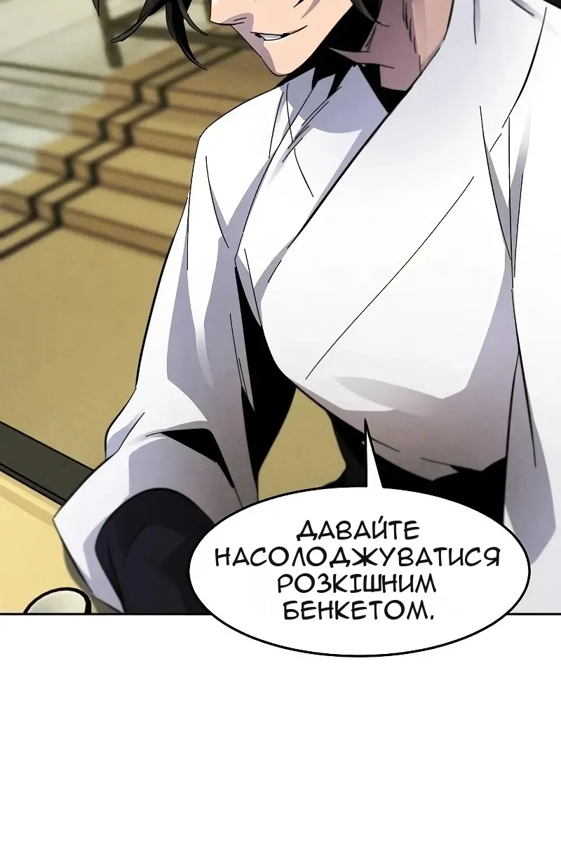 Сторінка 114