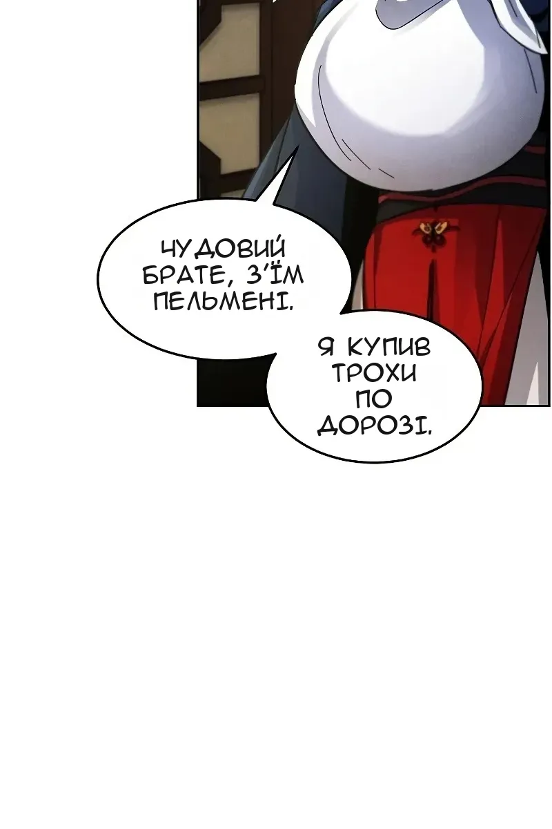 Сторінка 120