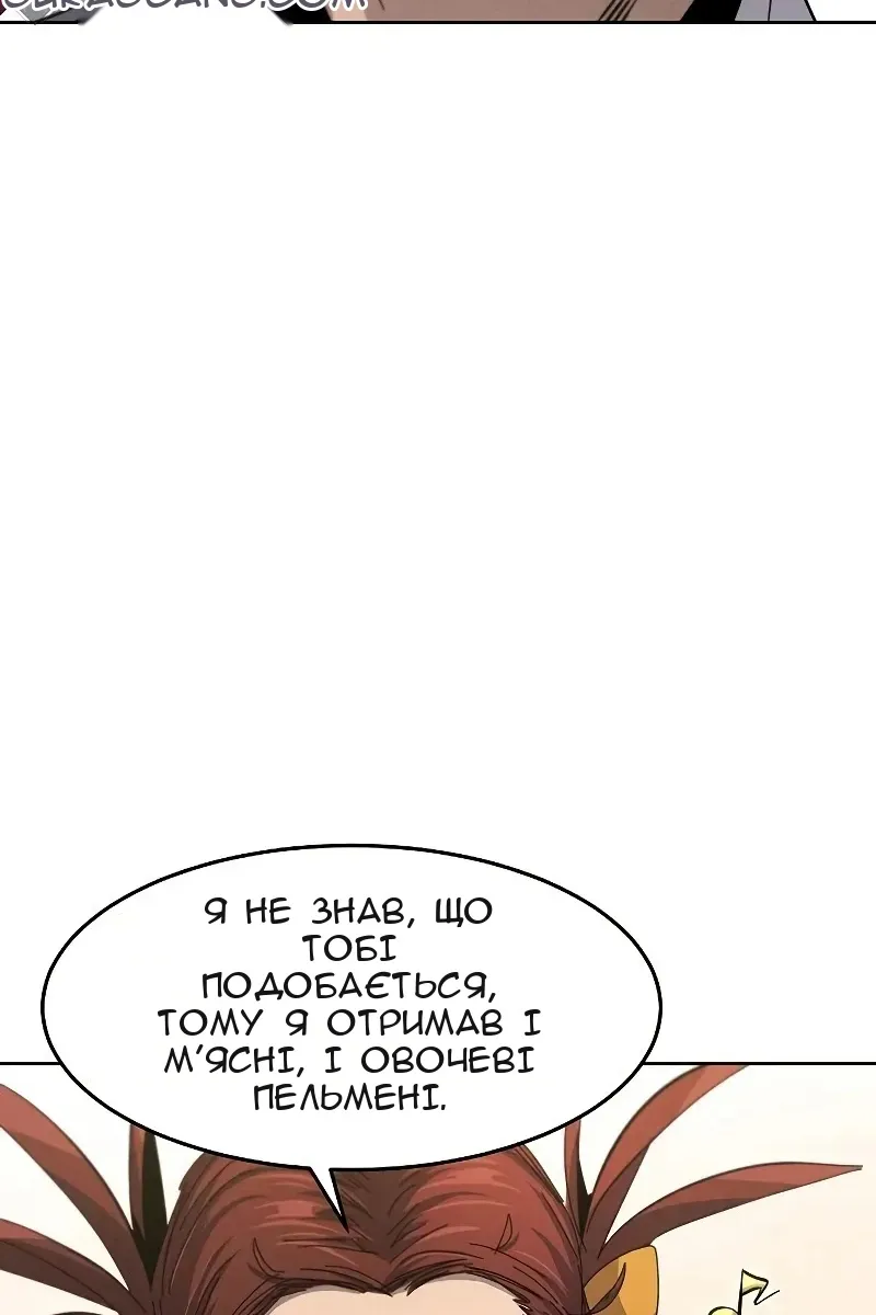 Сторінка 122