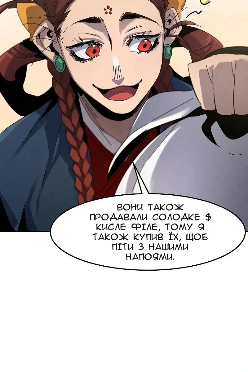 Сторінка 123