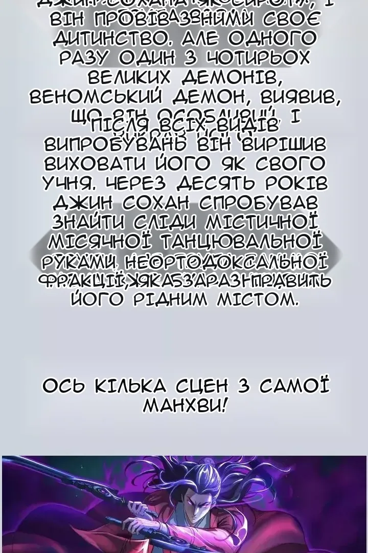 Сторінка 3