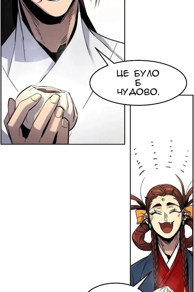 Сторінка 8