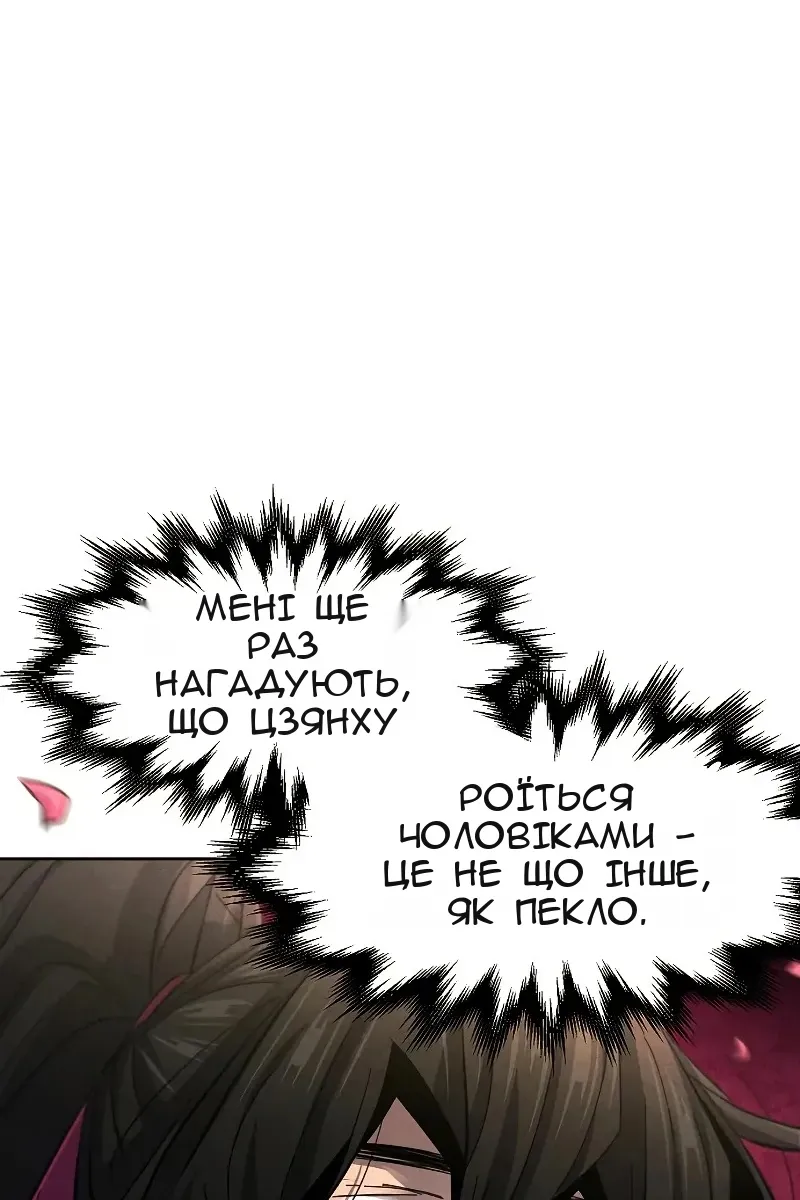 Сторінка 20