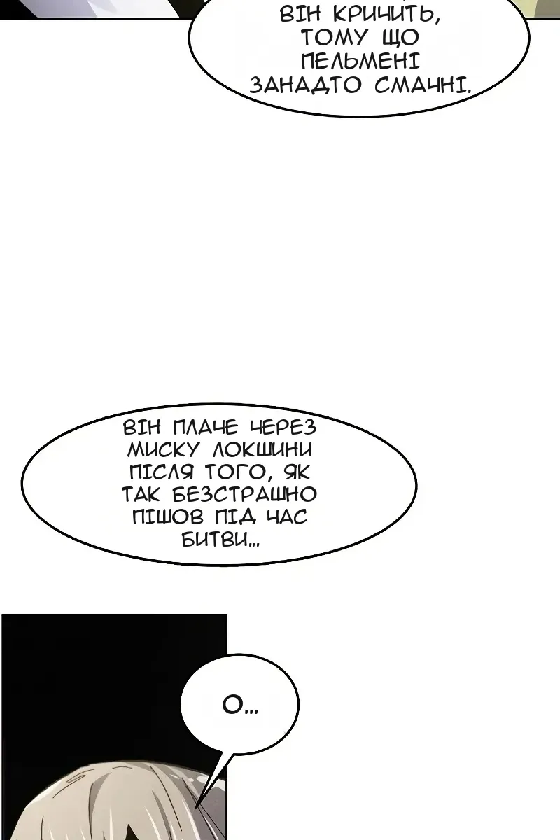 Сторінка 26