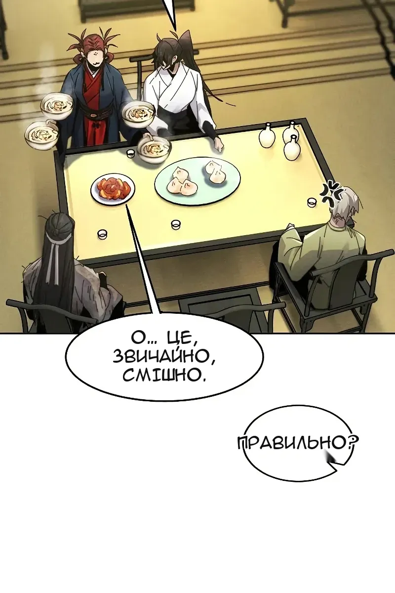 Сторінка 37