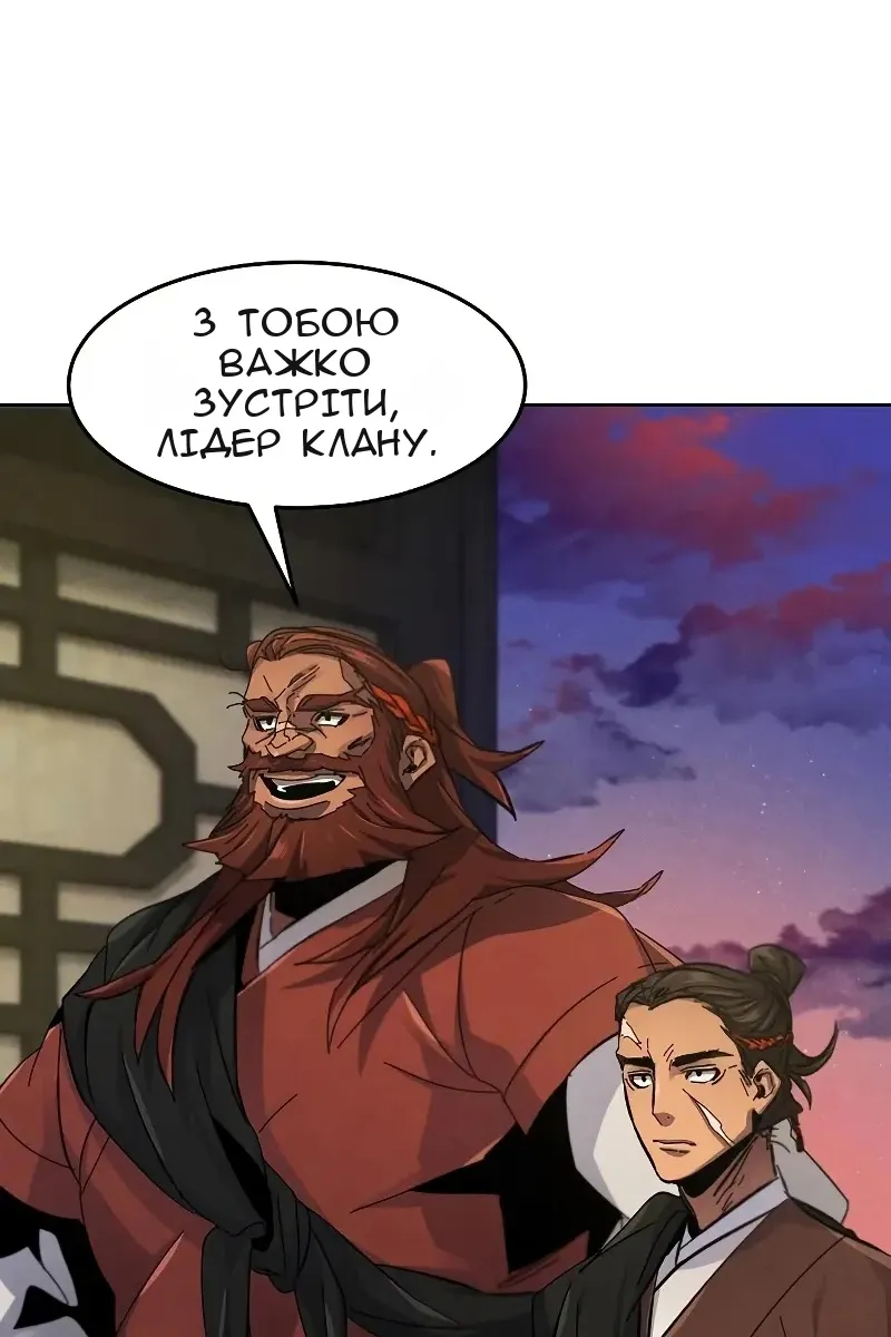 Сторінка 46