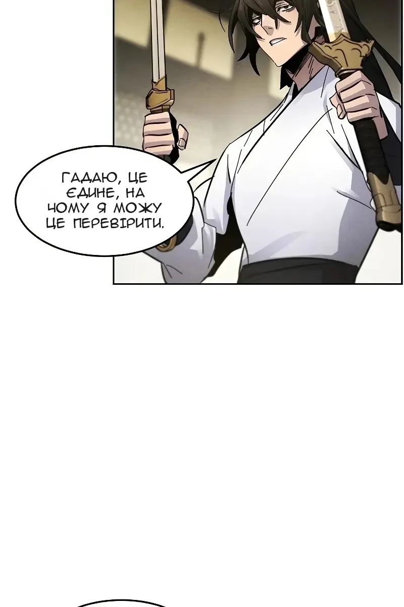 Сторінка 76