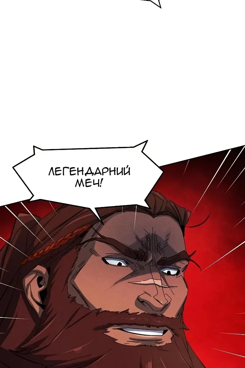 Сторінка 90