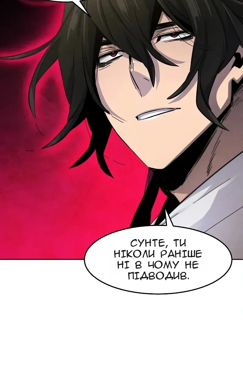 Сторінка 102