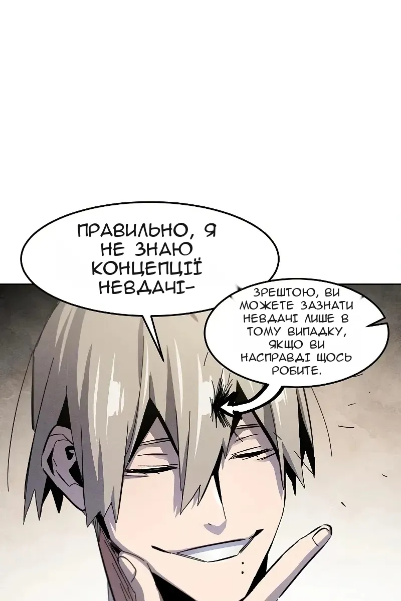 Сторінка 103