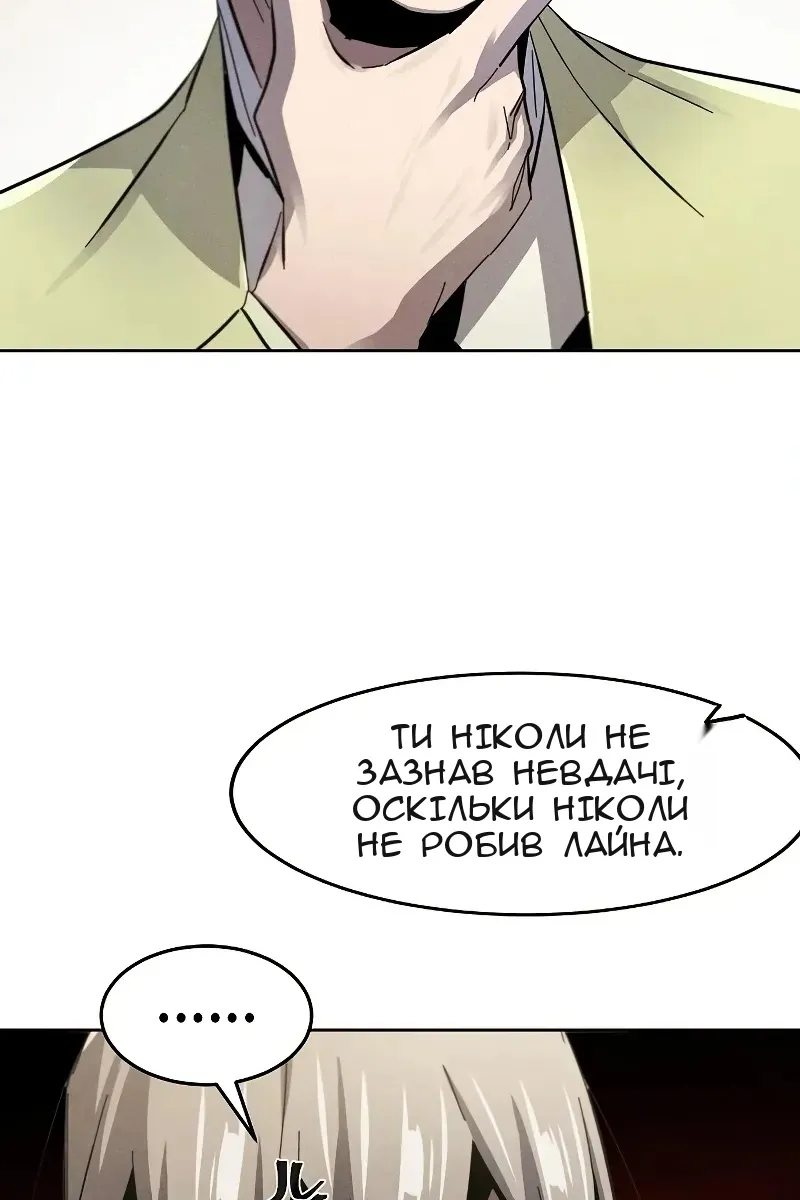 Сторінка 104