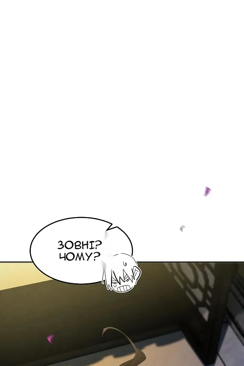 Сторінка 111